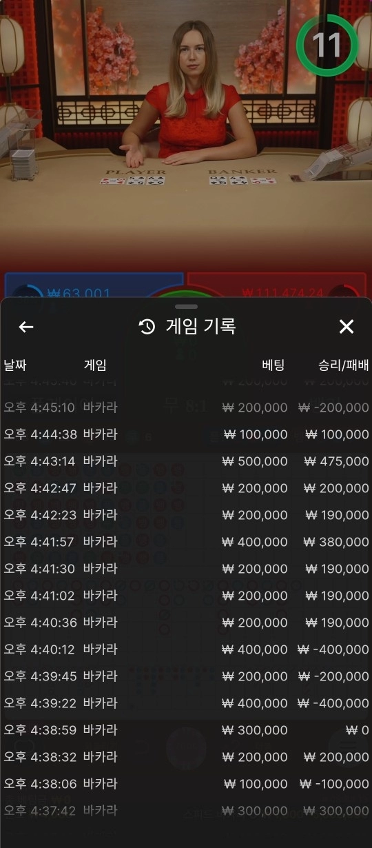 골프먹튀