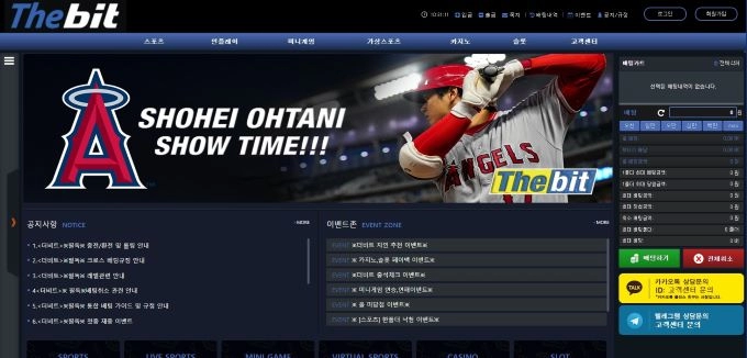 더비트먹튀