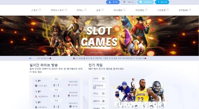 넷카지노먹튀