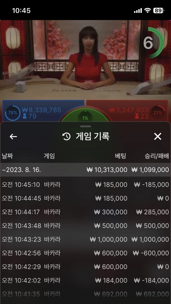 승부사먹튀