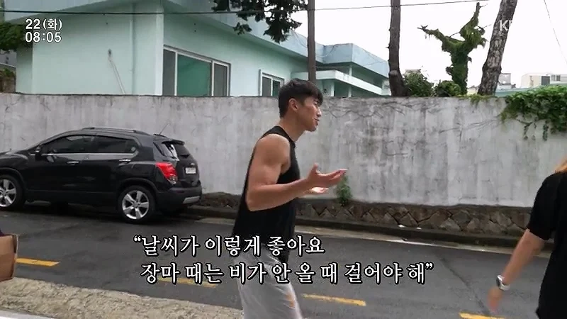 아침 안먹는 와이프 아침 먹게하려고 아침산책 같이 가주는 남편