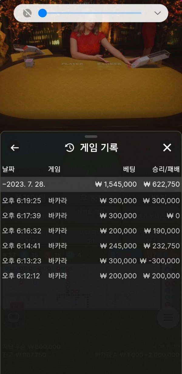 만드림먹튀