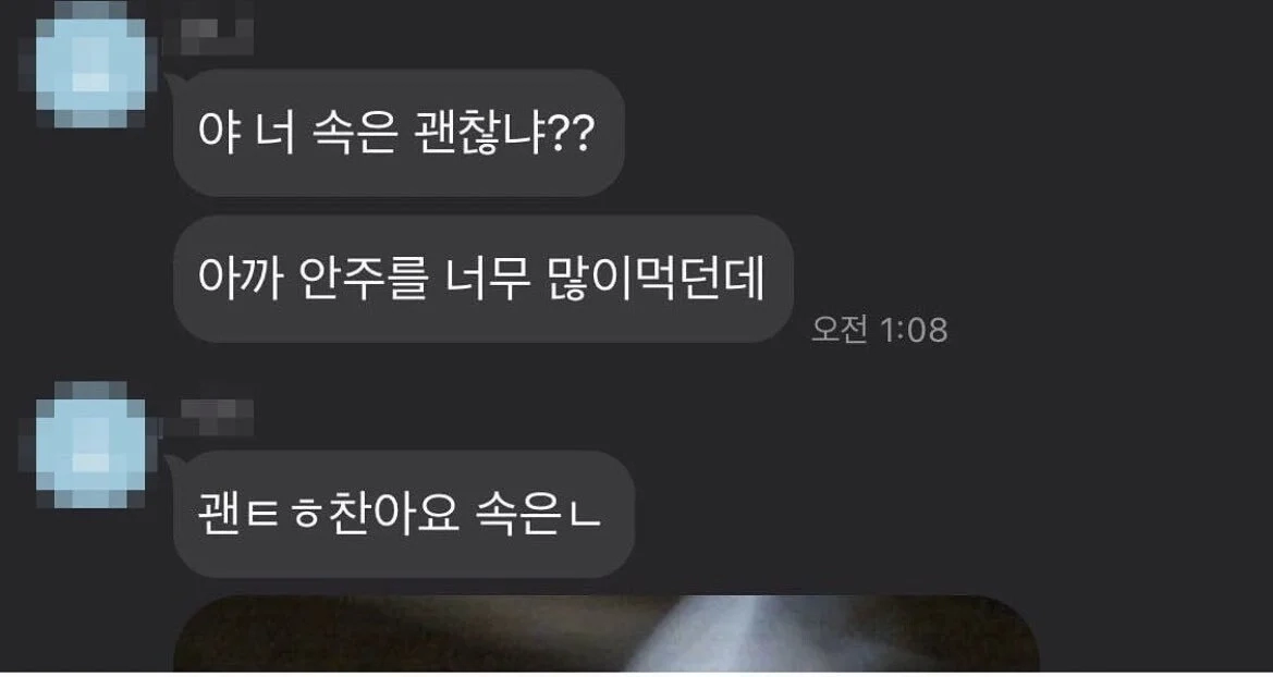 만취의 마술사