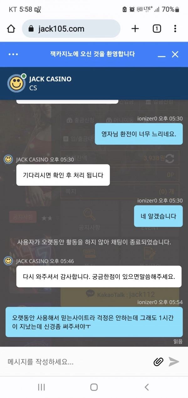잭카지노먹튀