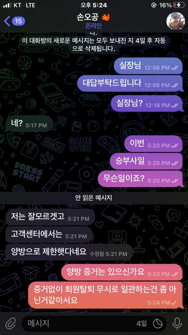 승부사먹튀
