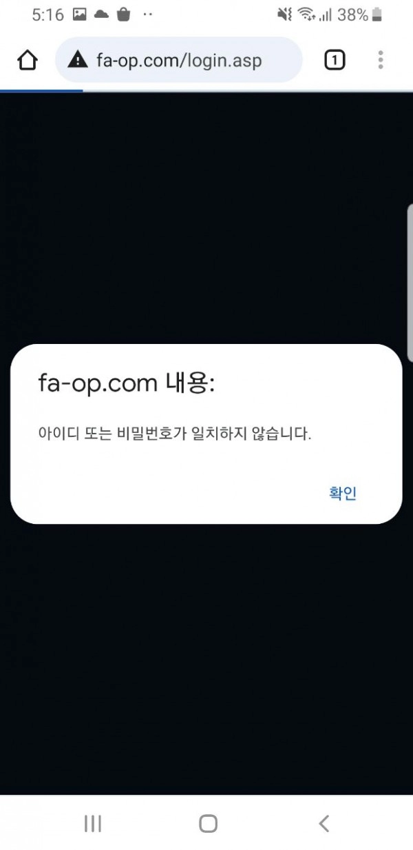 라운지먹튀