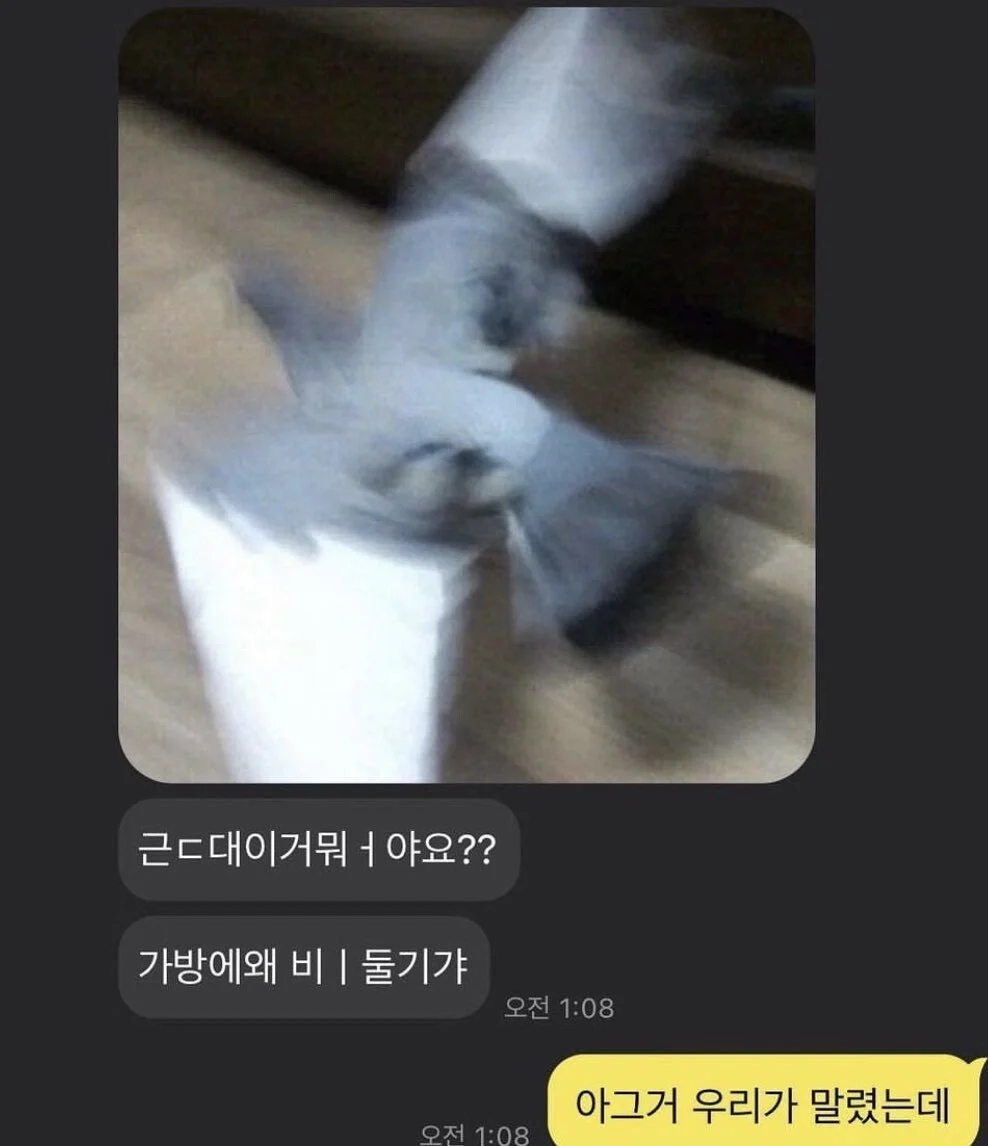 만취의 마술사