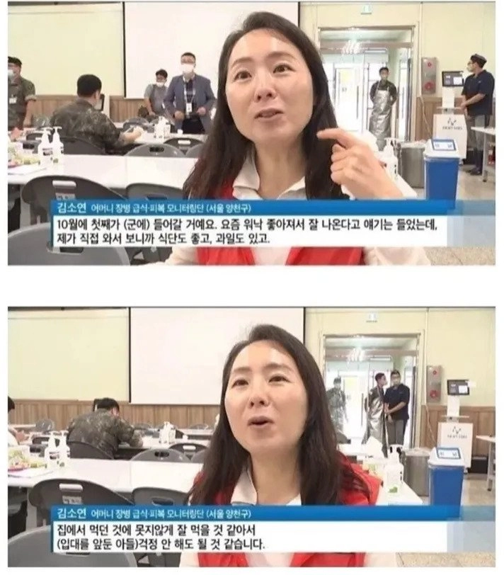 엄마 모니터링단