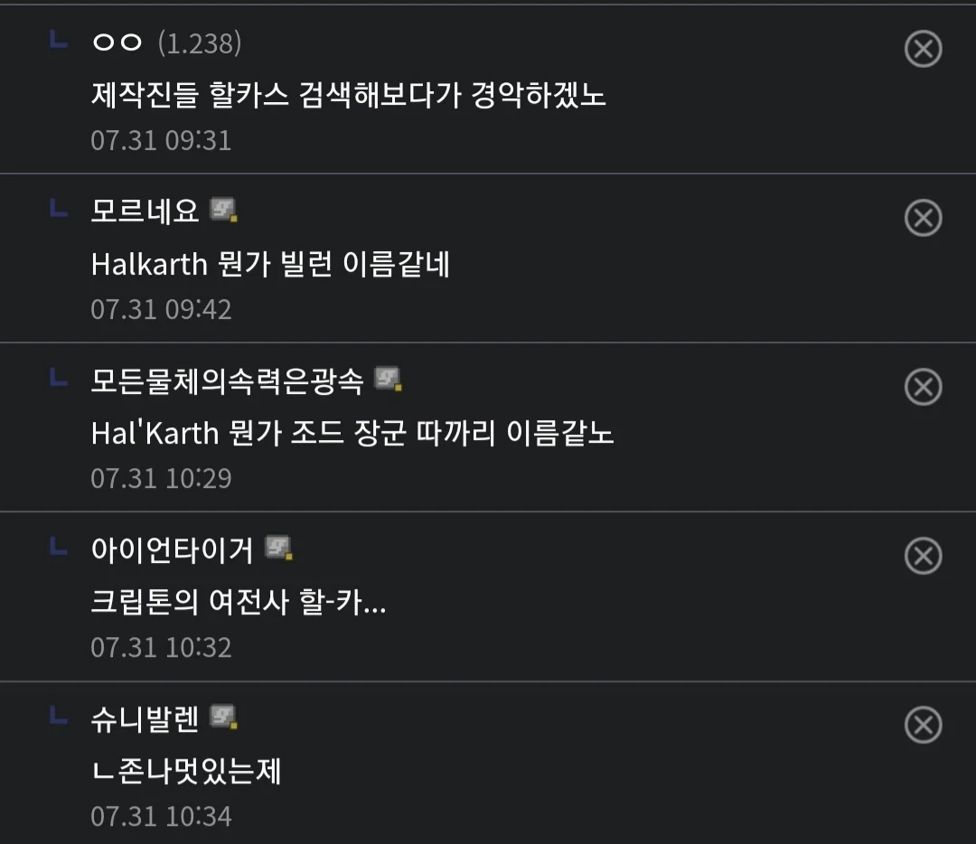 DC가 한국시장을 끝까지 포기안하는 이유