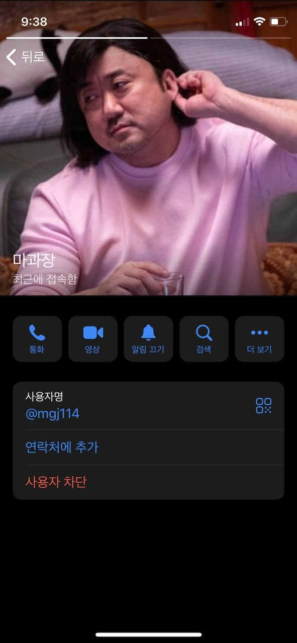 데이트먹튀