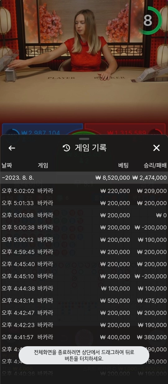 골프먹튀