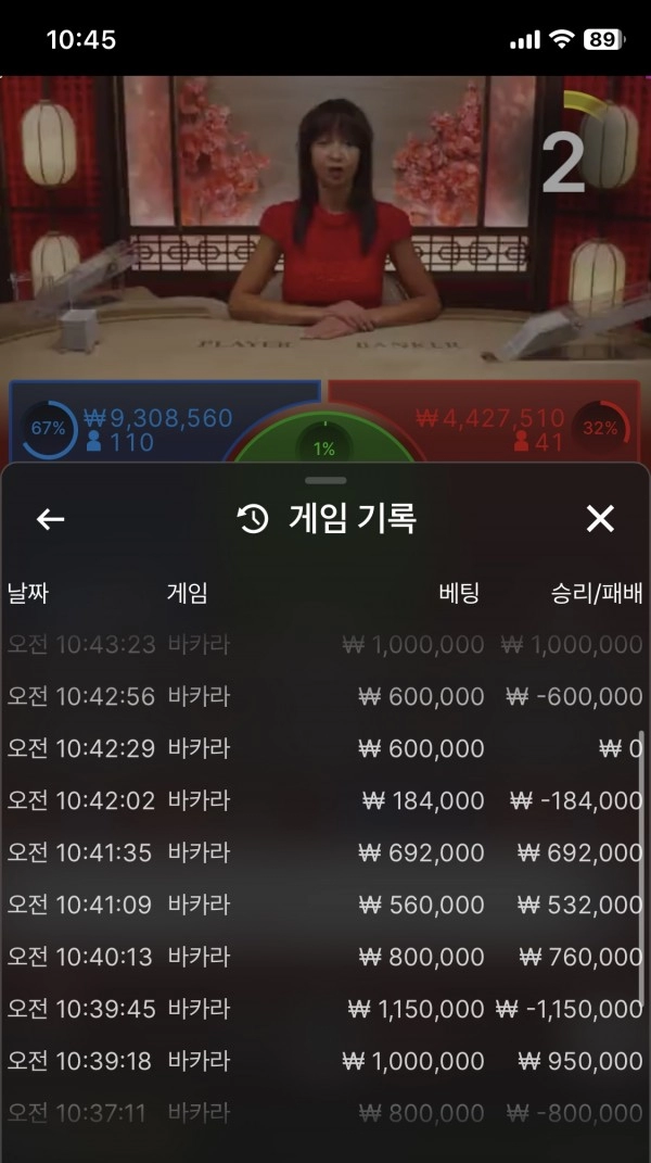 승부사먹튀