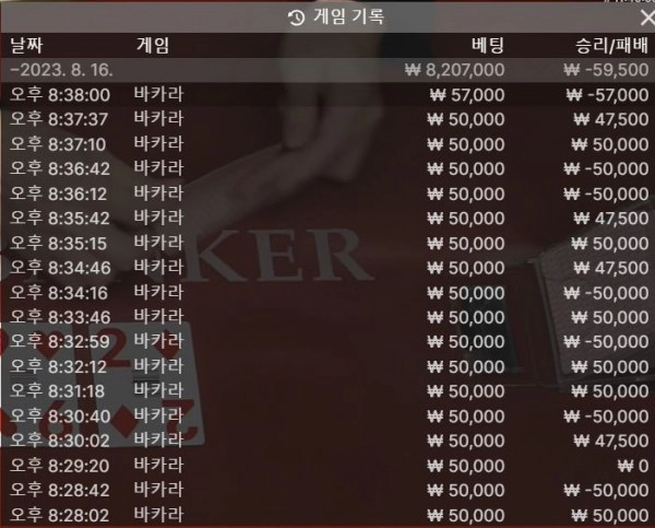 키움먹튀