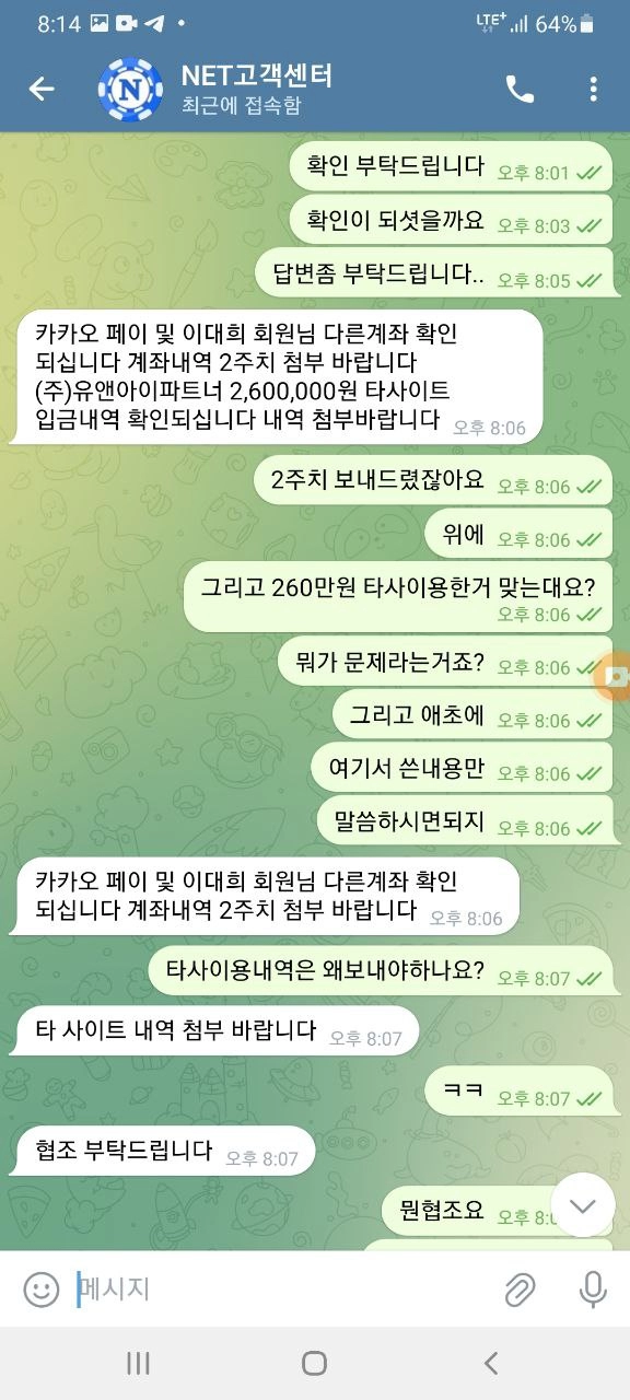 넷카지노먹튀