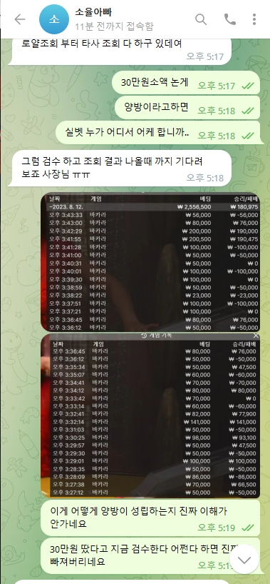 도노벳먹튀