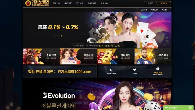 카지노밸리먹튀