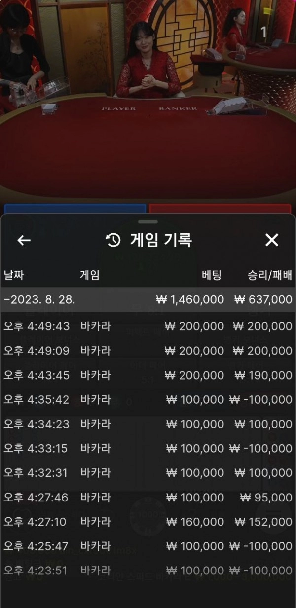 피톤먹튀