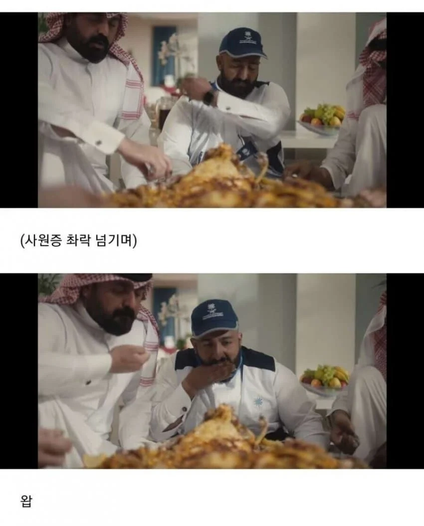 사우디아라비아 공익 광고