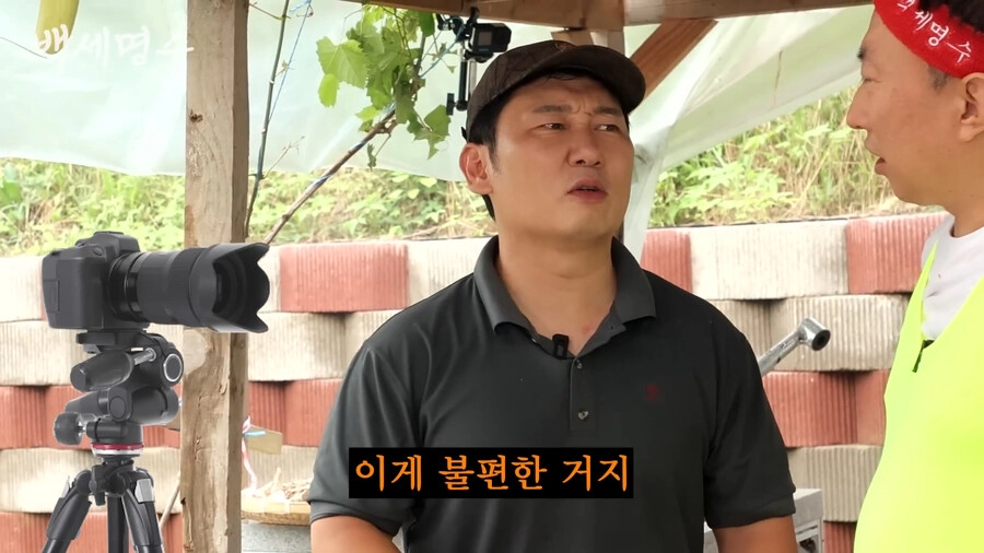 이승윤이 말하는 '나는 자연인이다'에 나온 자연인들이 빡치는 이유