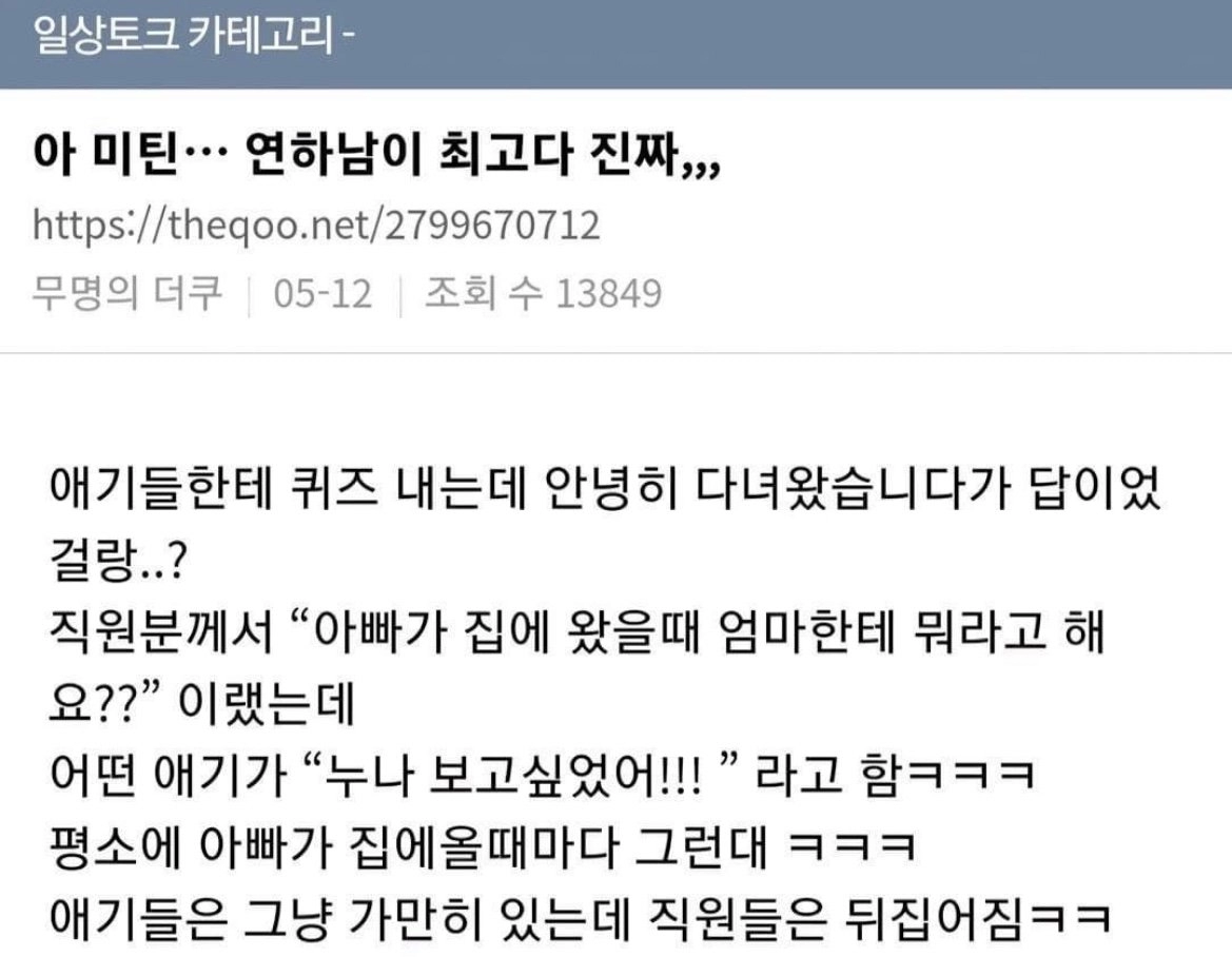 연하남 최고야
