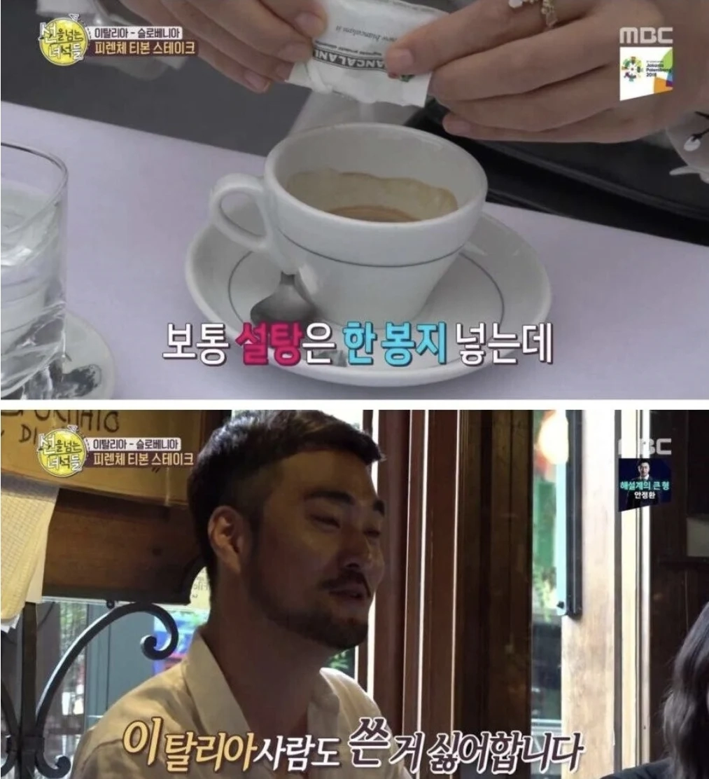 평양냉면처럼 잘못 전해진 문화