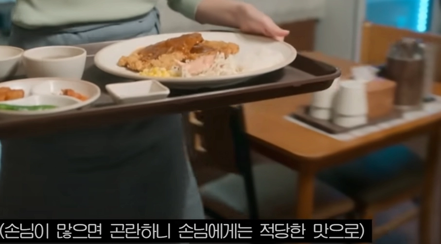 ㅅㅍ) 무빙 한효주 돈까스 집의 진짜 비밀