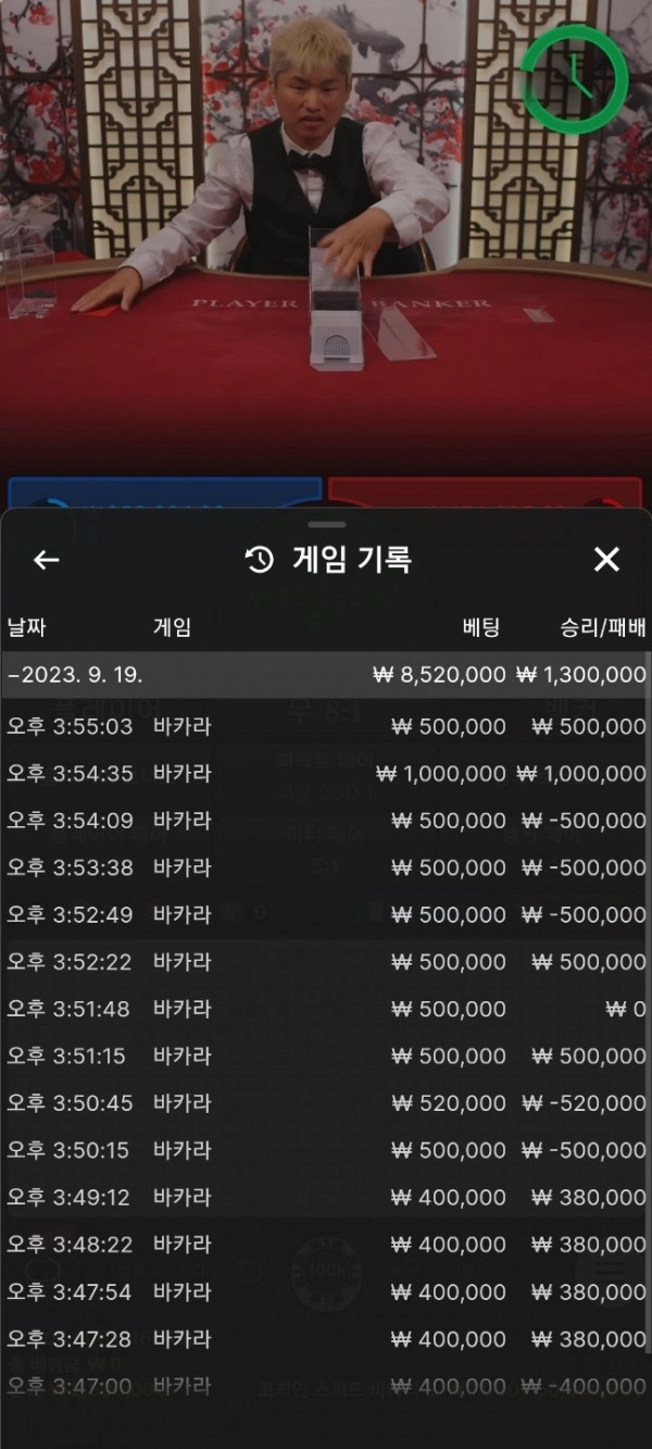빅토리 먹튀