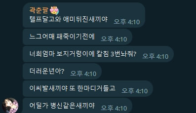 느낌표 먹튀