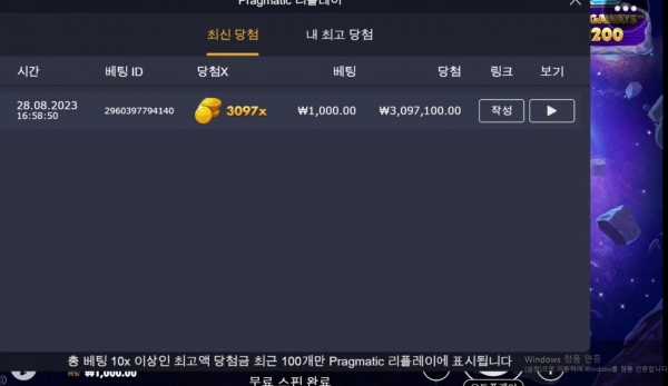 Yzone먹튀