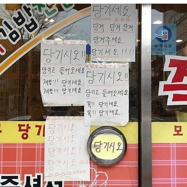 은근히 사람들이 안지키는거 Top3