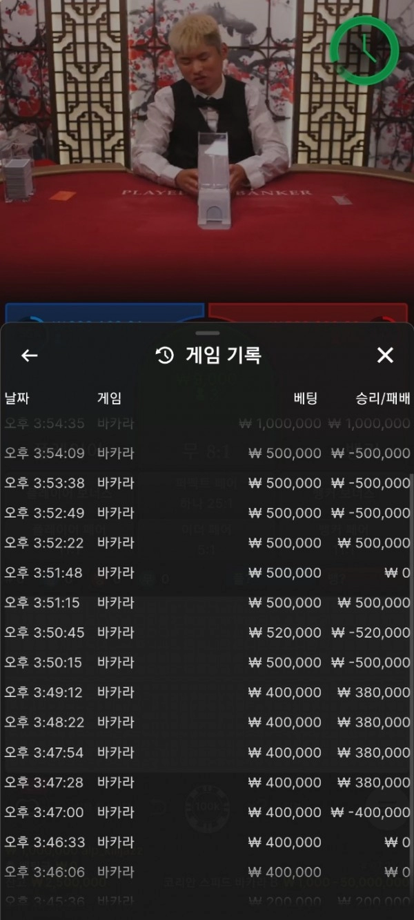 빅토리 먹튀
