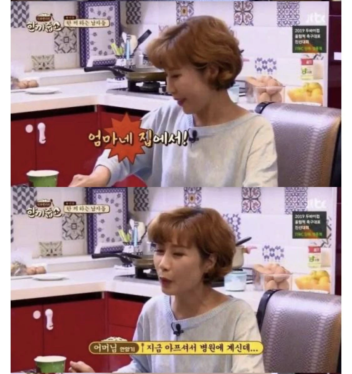 세상에서 제일 귀한 김치