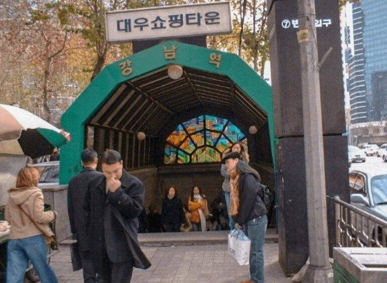 2000년대의 대한민국