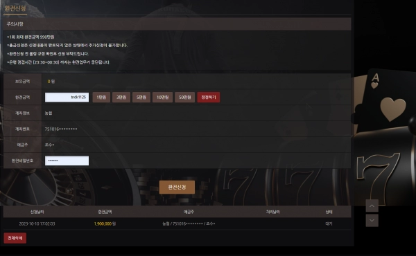 GO지노  먹튀