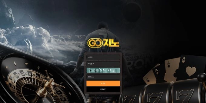 GO지노  먹튀