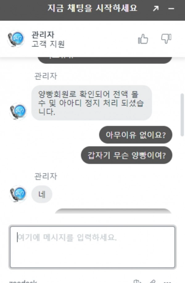 네온 카지노  먹튀