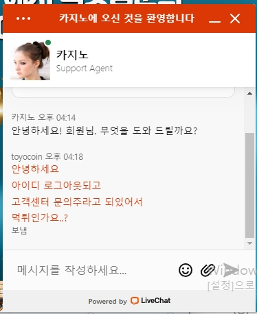 로우카지노 먹튀