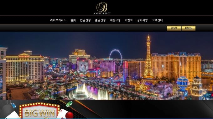 블루카지노  먹튀