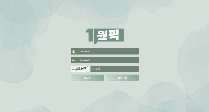 원픽  먹튀