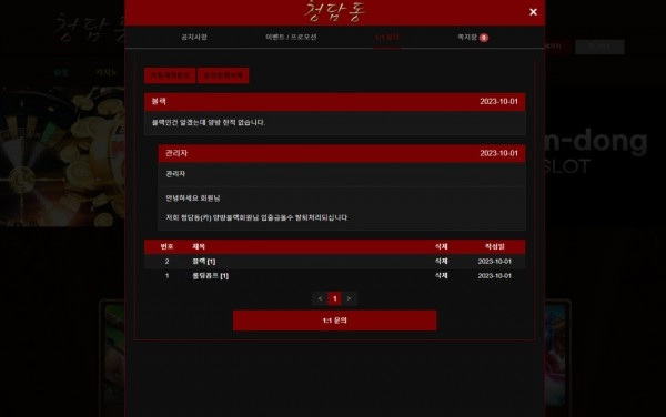 청담동 카지노 먹튀