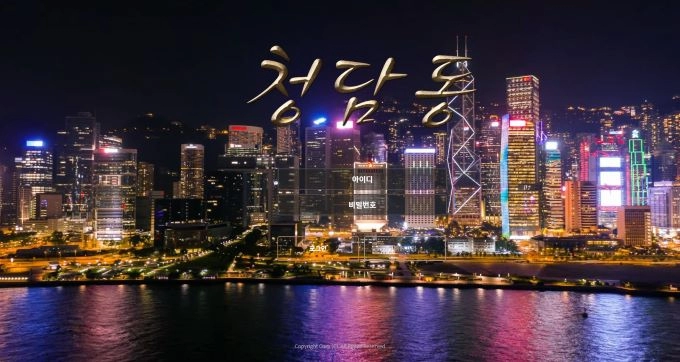 청담동 카지노 먹튀
