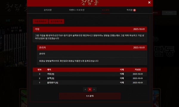 청담동 카지노 먹튀