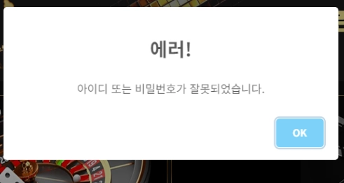 홍카지노 먹튀