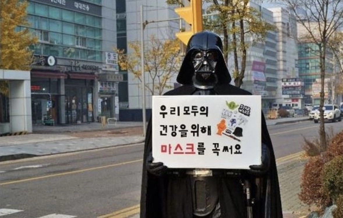 녹색아버지회
