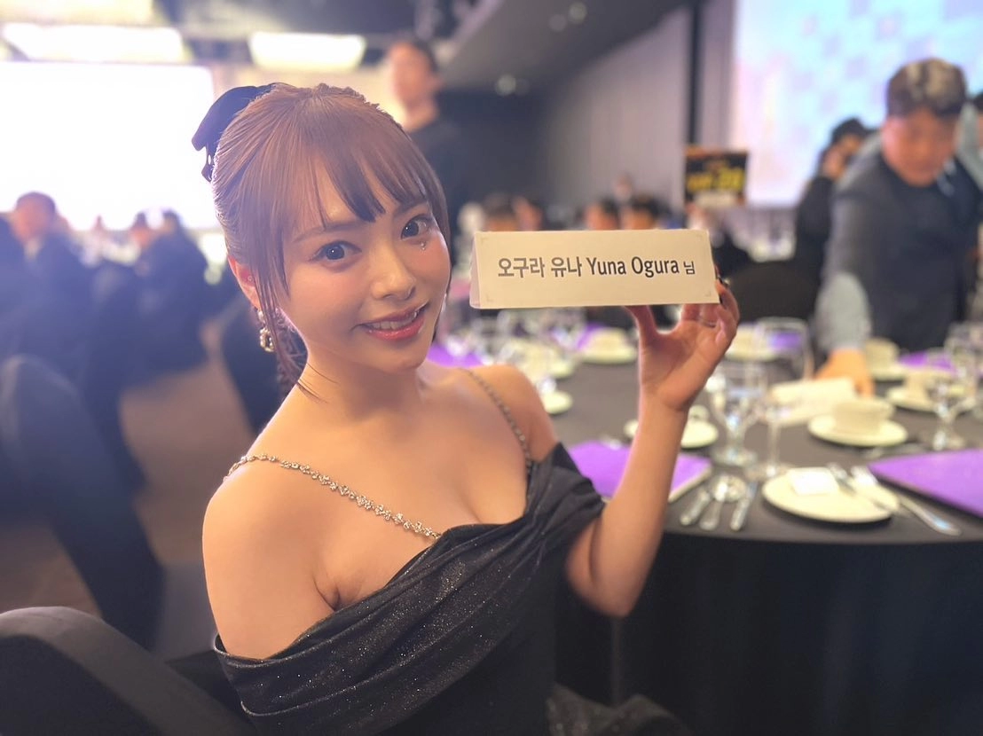 한국에서 상 받은 오구라 유나