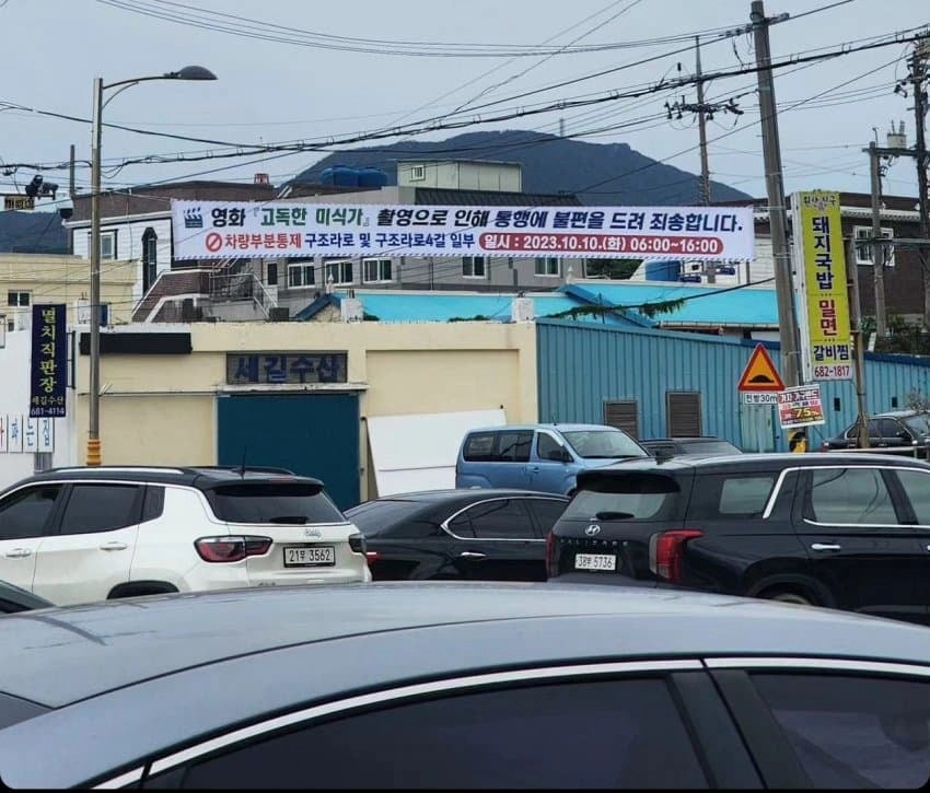 BJ우마이 근황