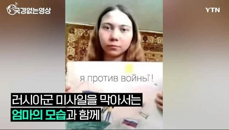 딸이 그린 그림 때문에 징역형 받은 러시아 아빠