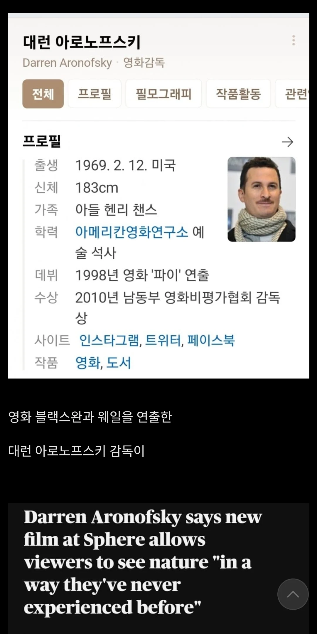 2조원 라스베이거스 공연장
