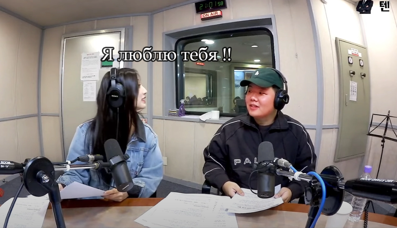 러블리즈 정예인과 라디오하며 행복한 곽튜브