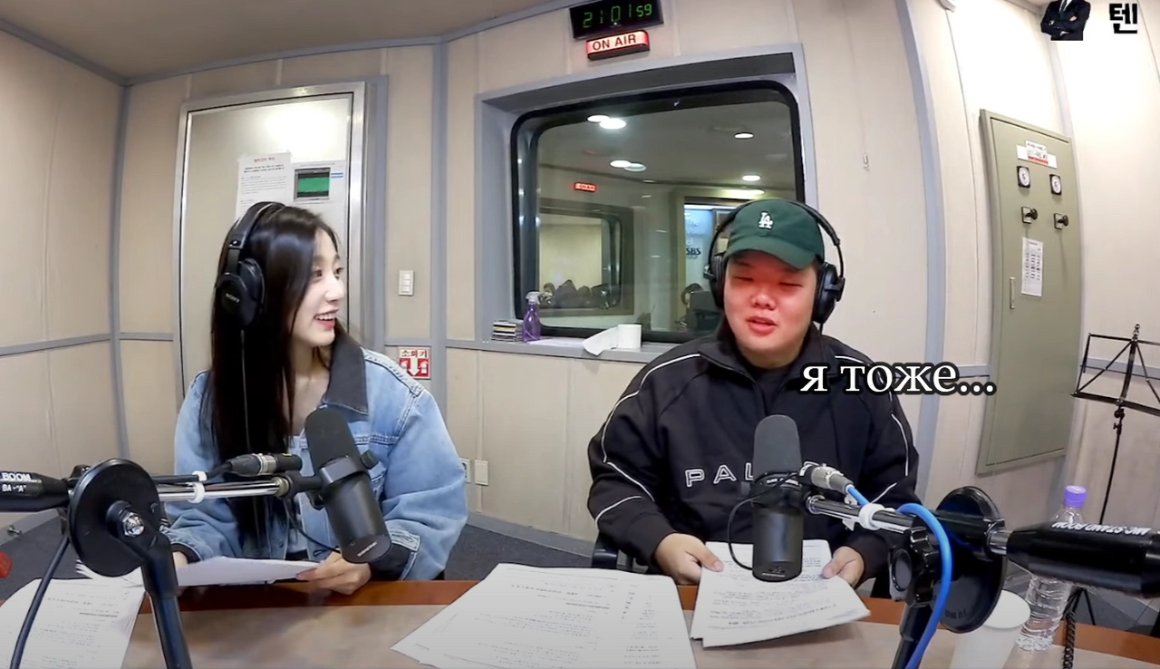 러블리즈 정예인과 라디오하며 행복한 곽튜브